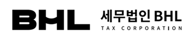 세무법인 BHL 로고